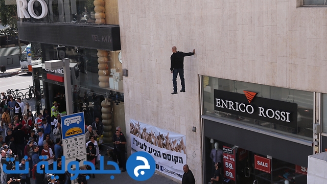 رجل يقف بالهواء  في تل أبيب